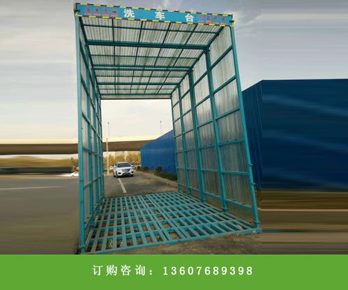 河南鹤壁工程洗车槽哪家质量好