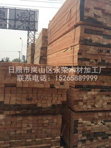 工地建筑方木 永荣木材 日照建筑方木订购 建筑方木厂