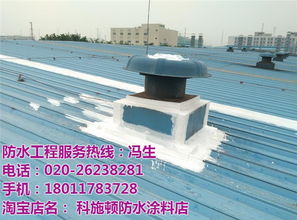 永和外墙防水补漏施工与园林景观工程设计 科施顿防水优质服务解析