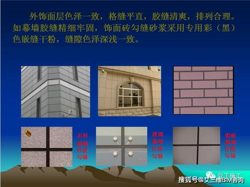 88张精品结构工程与园林景观细部做法照片集锦